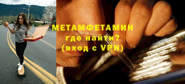 стафф Волоколамск