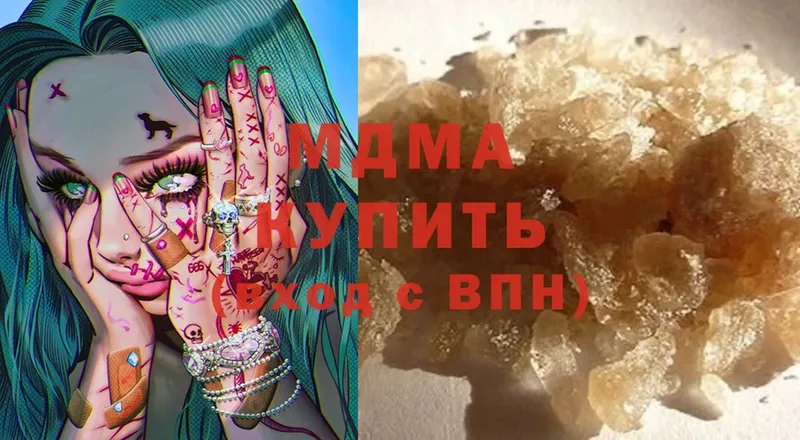 МДМА Molly  Михайловск 